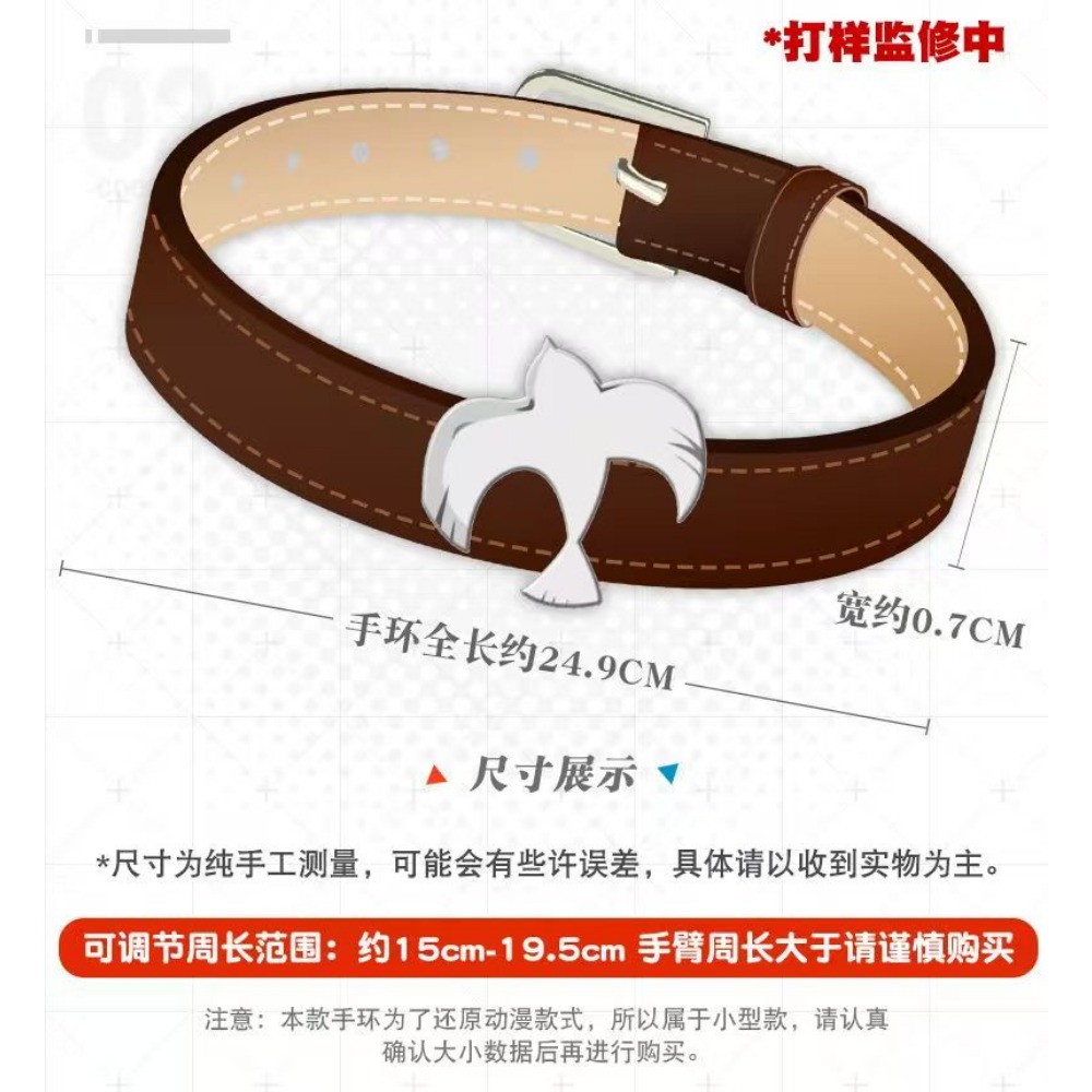 Bransoletka w stylu Zero Two z – Women Accessories Bracelet recenzja i cena