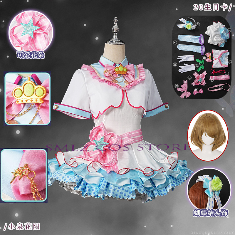Kostium Cosplay Hanayo Koizumi – Women'S Accessories Clothing recenzja i cena
